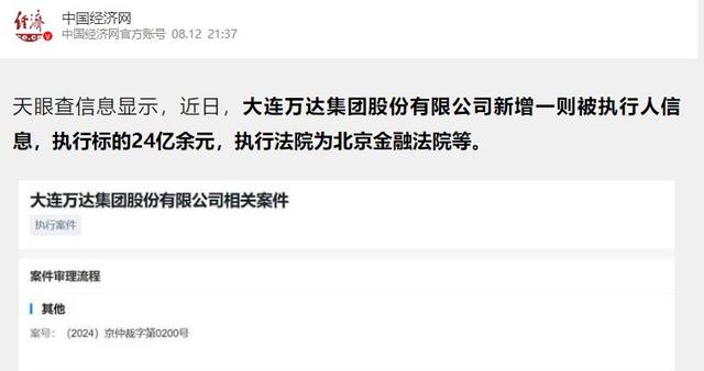 刚还完6000亿外债，71岁的王健林又迎来大麻烦，儿子还在赌场挥霍
