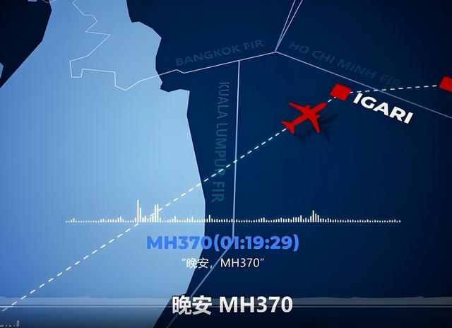 为什么说MH370是人为事故？马来西亚2月重启搜寻，谜团能解开吗？