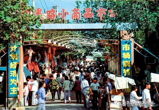 即墨路曾经的繁华，你难以想象