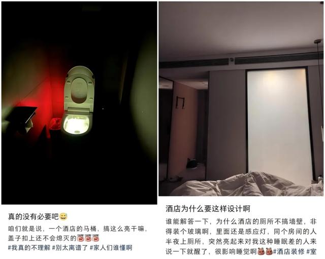 酒店永远关不掉的灯，逼疯多少差旅人？