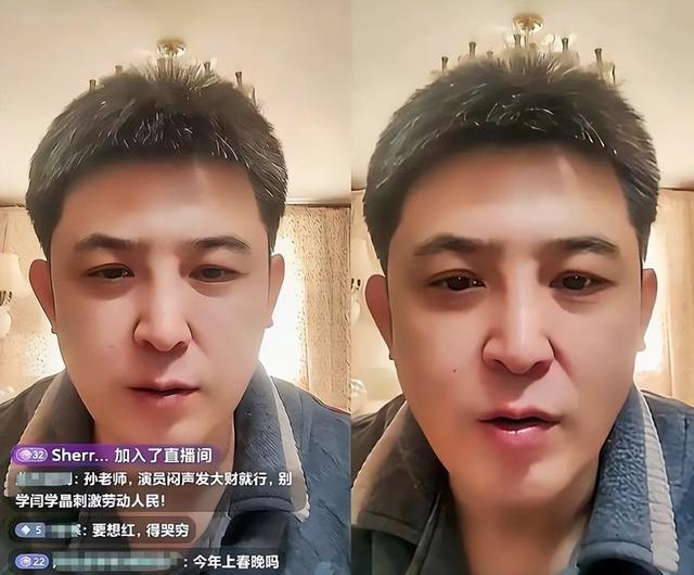 孙涛崩溃大哭不到24小时	，恶心的事发生了，闫学晶把他害惨了