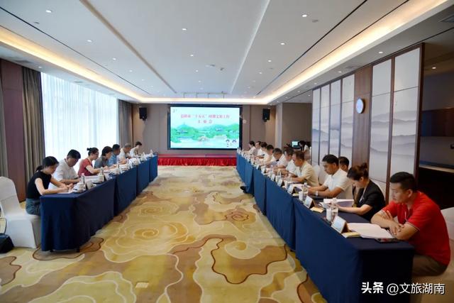 李爱武在益阳市开展省“十五五”文化和旅游规划专题调研
