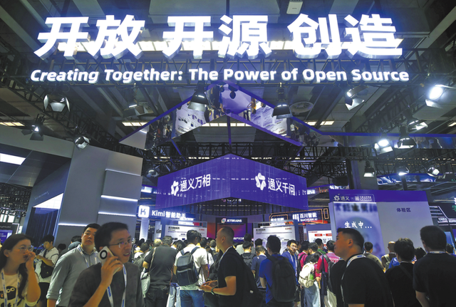 全球AI善治四大难题与中国方案的实践探索