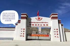 1973年3月1日午夜，特急电报：“…六连遭遇雪崩，全连被埋…”图片