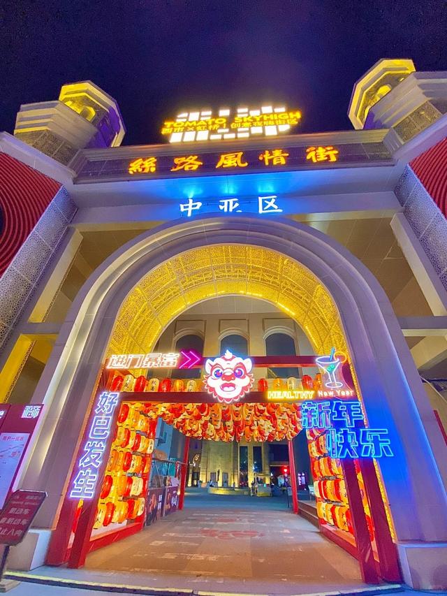 西安周末一日游——初冬9个免费又好玩遛娃、打卡宝藏地~~