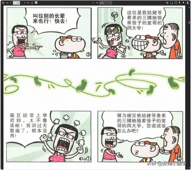 开启NAS阅读盛宴，极空间部署一站式图书漫画阅读神器『Kavita』