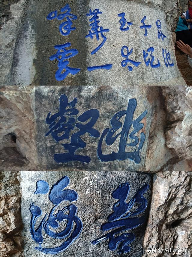 带着老爸游昆明的西山