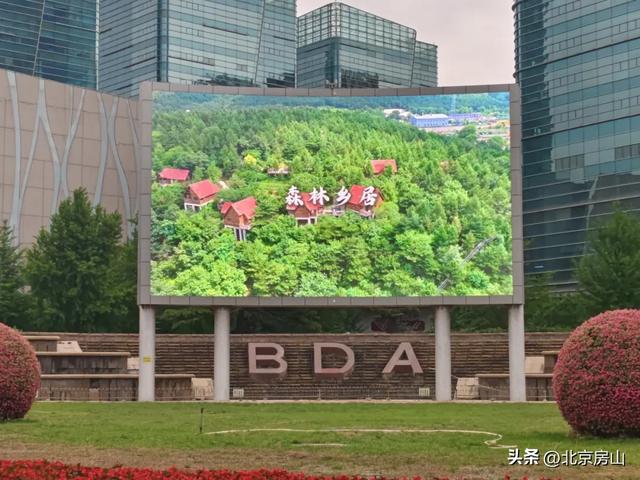 国庆假期圆满收官！房山文旅“火”力全开，秋日精彩不断档！