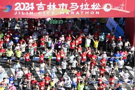 “吉马”龙腾 悦跑松江 2024吉林市马拉松鸣枪开跑图片