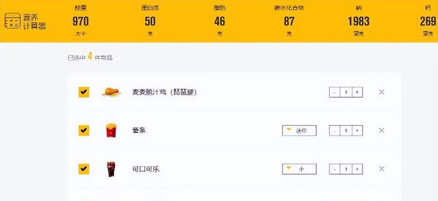 冬天最好的减肥方式，当然是吃火锅啊！！