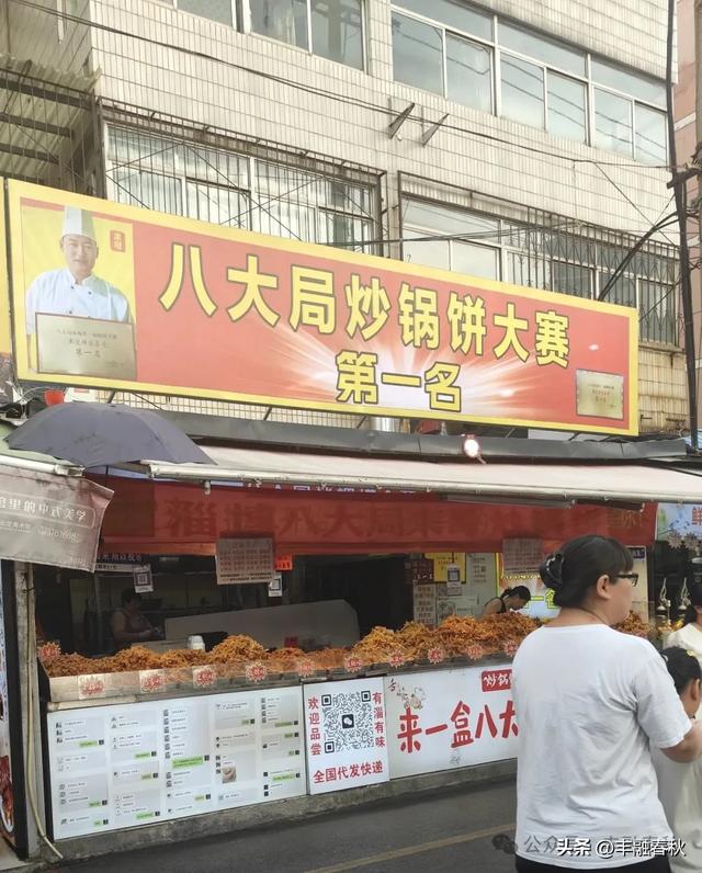 烟火淄博，半城诗画半城歌｜信 真