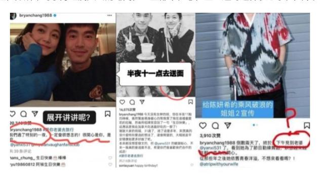 离婚9个月后，38岁陈晓再次官宣喜讯，活成陈妍希高攀不起的存在