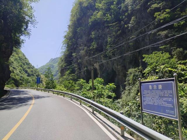 再探重庆城口与四川万源政区边界点：岔溪口