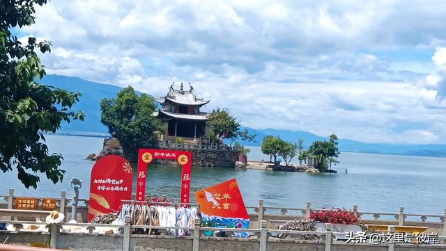 乘公共交通工具游洱海圣托里尼｜小普陀及挖色