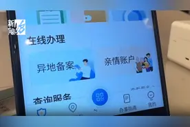 不少上海人屡试屡败！这种情况竟无法通过人脸识别...只能认命多花钱？图片
