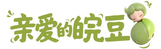 来合肥，看百戏，带你解锁这张纪念票的隐藏功能
