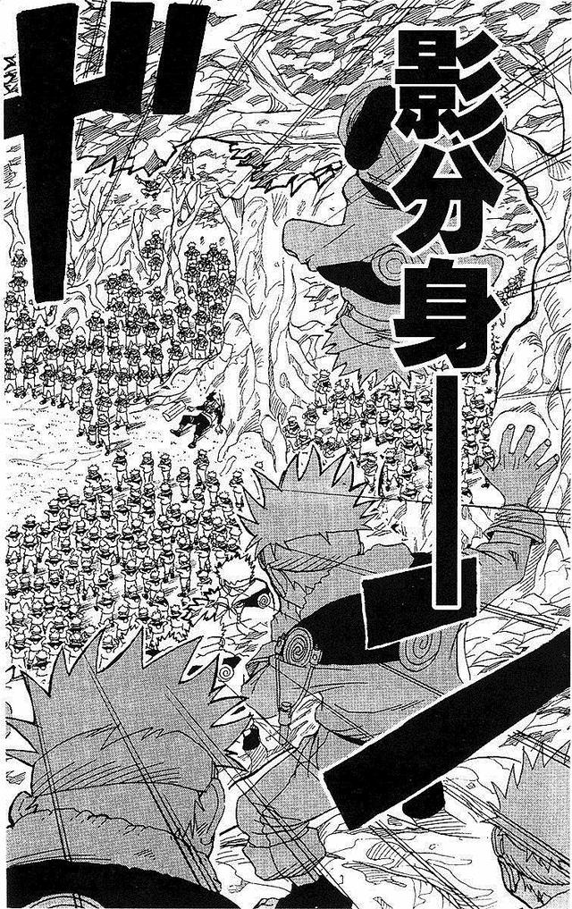 漫画 欣赏 - 火影忍者 01