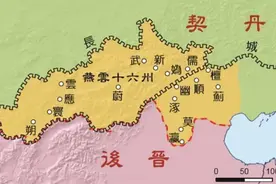 古代必争之地：幽云十六州图片