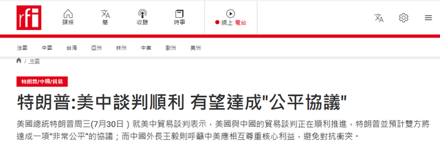一觉醒来，韩国“跪”了！GDP前9中，除中国，只剩2国未向美妥协