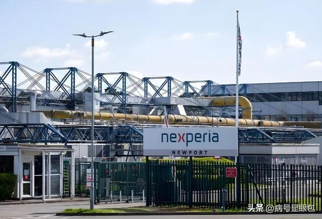 荷兰官员：安世产权不能都归中国，强抢是必要之恶，也是唯一选项