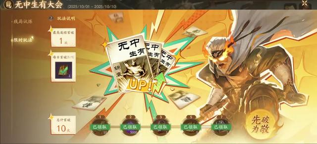 拒绝堆砌式创新:《三国杀》长青背后的年轻化设计