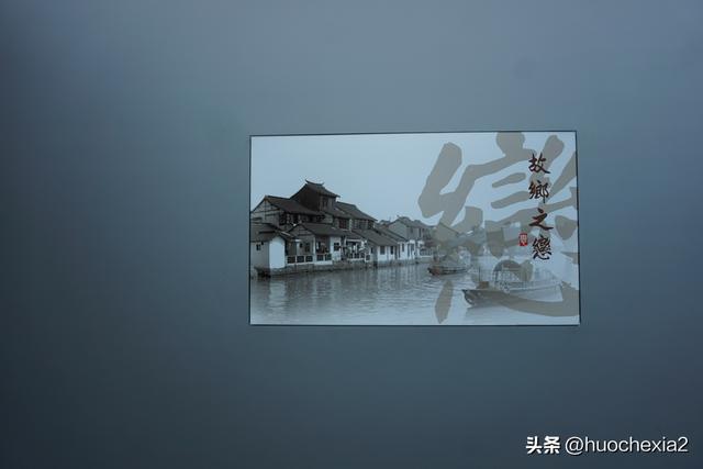 常州一日游——吴阶平纪念馆
