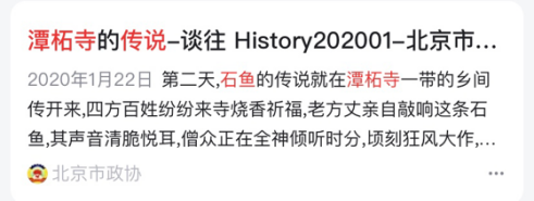 中国有一寺庙，庙不大，却有武警24小时站岗，究竟有何过人之处？