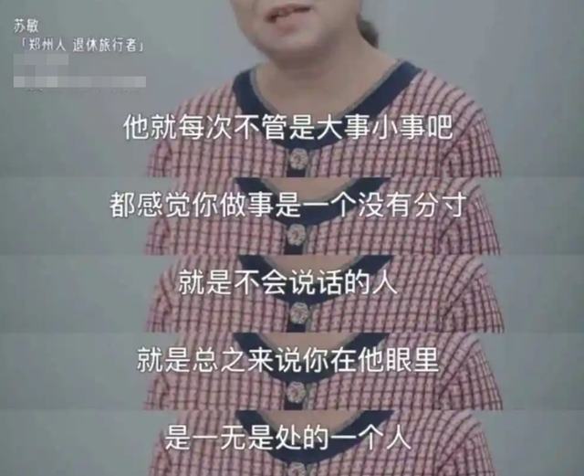 相由心生！61岁苏敏自驾游5年后简直不敢认，网友：这16万花得值