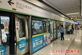 2023年跨年夜南宁地铁客流再创新高图片