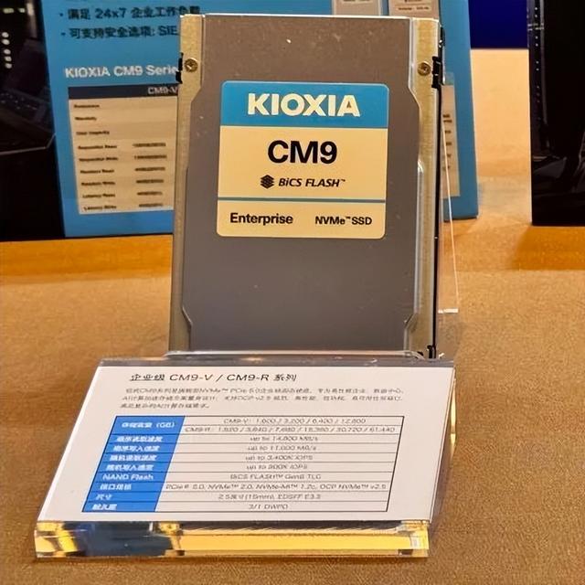 铠侠参展GMIF2025，用BiCS Flash推动存储创新
