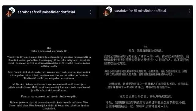 这就是公开辱华的后果！取消冠军头衔只是开始，职业生涯也全毁了