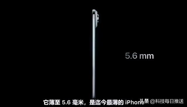 iPhone 17发布，5999元起！全系标配高刷，Air版不推荐买