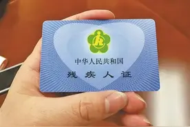 【爱唯听】听力损失患者是否应该办理残疾证？图片
