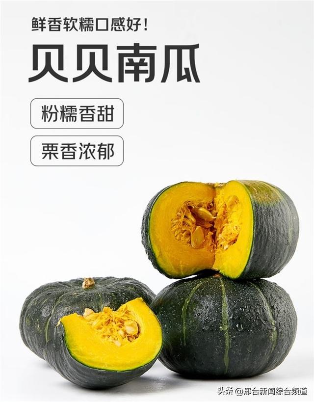 京东七鲜严选润燥食材，为用户带来“又好又快又便宜”的初秋养生购物体验