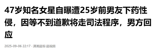 不到72小时爆4个瓜！知三当三，赴美生娃，群星发讣告，个个离谱