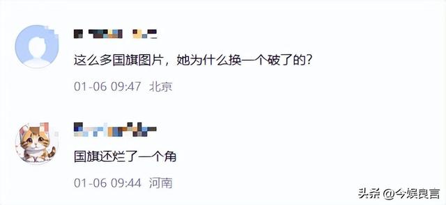 闫学晶没想到，2026年刚开年，老搭档冯巩就给她上了生动一课