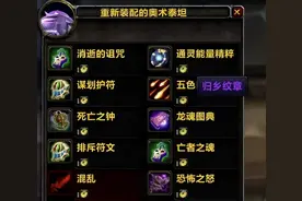 “官方该不该下场卖装备？”一夜刷爆魔兽圈，老外风评竟一边倒图片