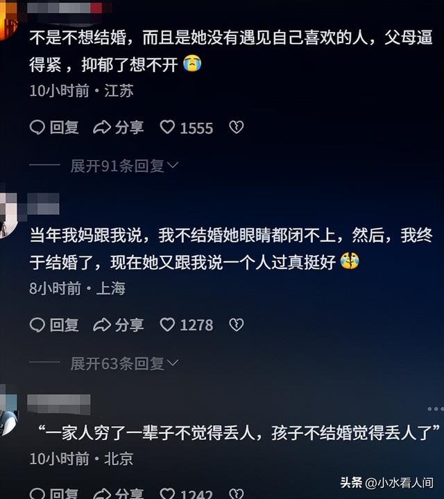 28岁女教师结婚跳楼：上岸成绩第一，朋友圈交代后事，父母是原罪