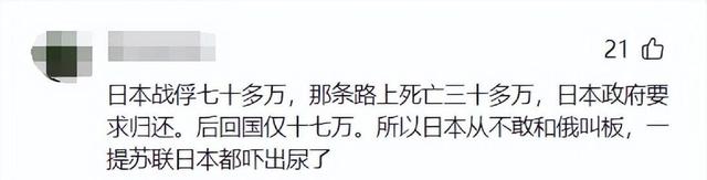 死亡之路：低温冻死1.7万修路工，就地埋在永久冻土公路下