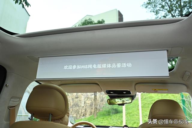 成都车展探馆问界M8纯电版实车