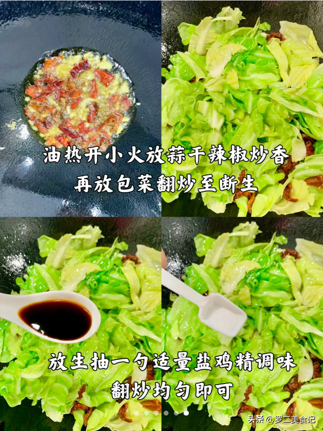 30年饭店大厨，教你9道家常菜谱做法，吃了还想吃 ，不加荤也香