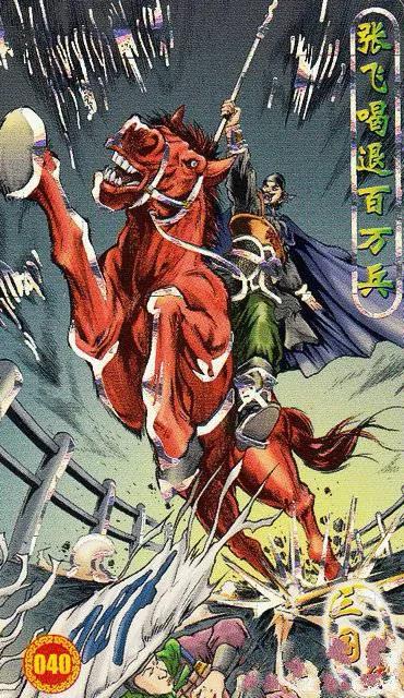 童年回忆——小当家：三国列传卡牌欣赏