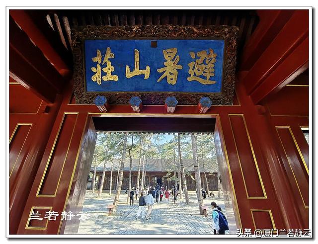 河北承德避暑山庄，我国规模最大的皇家园林