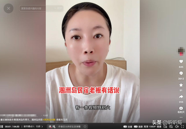 游客怒骂涠洲岛宰客！除了呼吸都要钱，民宿老板集体喊冤