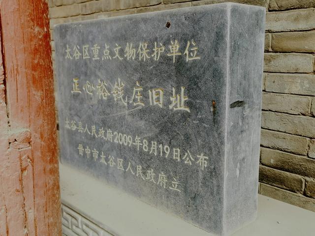 2025 内蒙、山西寻古探秘（13）—— 太谷（上）