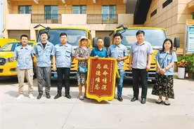 “我终于找到你了，救命恩人！”图片