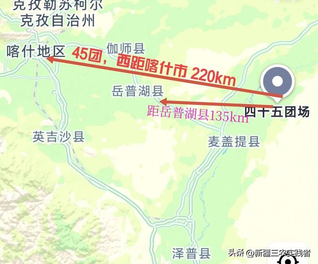新疆兵团各团场发展史41期 三师45团 羌河下游前海镇 支边青年献青春