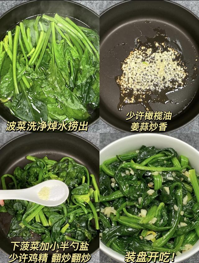 立秋后，这菜使劲吃，它是养肝高手，隔天吃一次，清肝排毒又明目
