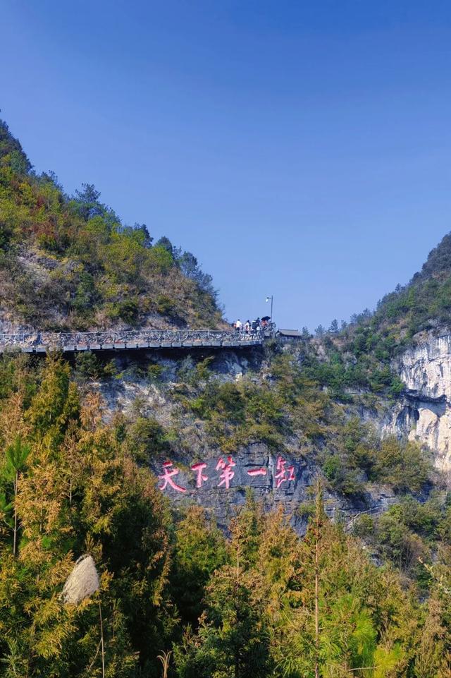 地理冷知识———重庆的5A景区