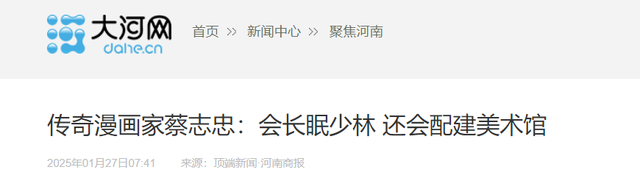 拔萝卜带泥!释永信倒台后，最惨的不是女明星，而是捐了46亿的他
